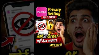 meesho Privacy Setting FULL GUIDEकोई भी  Order नहीं देख पाऐगा !100% SAFE