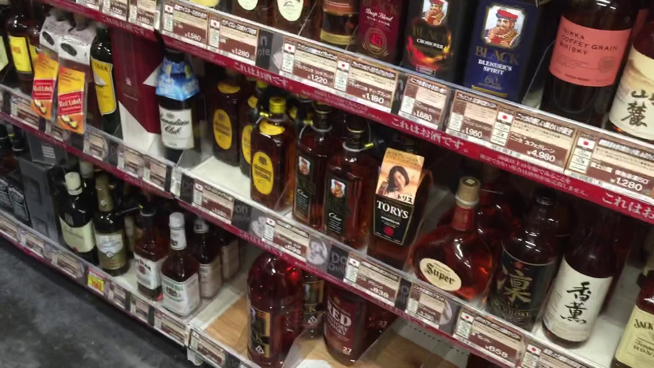 Cute Japanese alcohol drinks YouTube