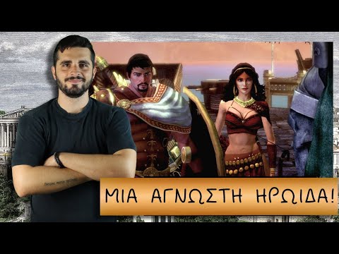 Βίντεο: Στον ελληνικό μύθο μητέρα των νηρηίδων;