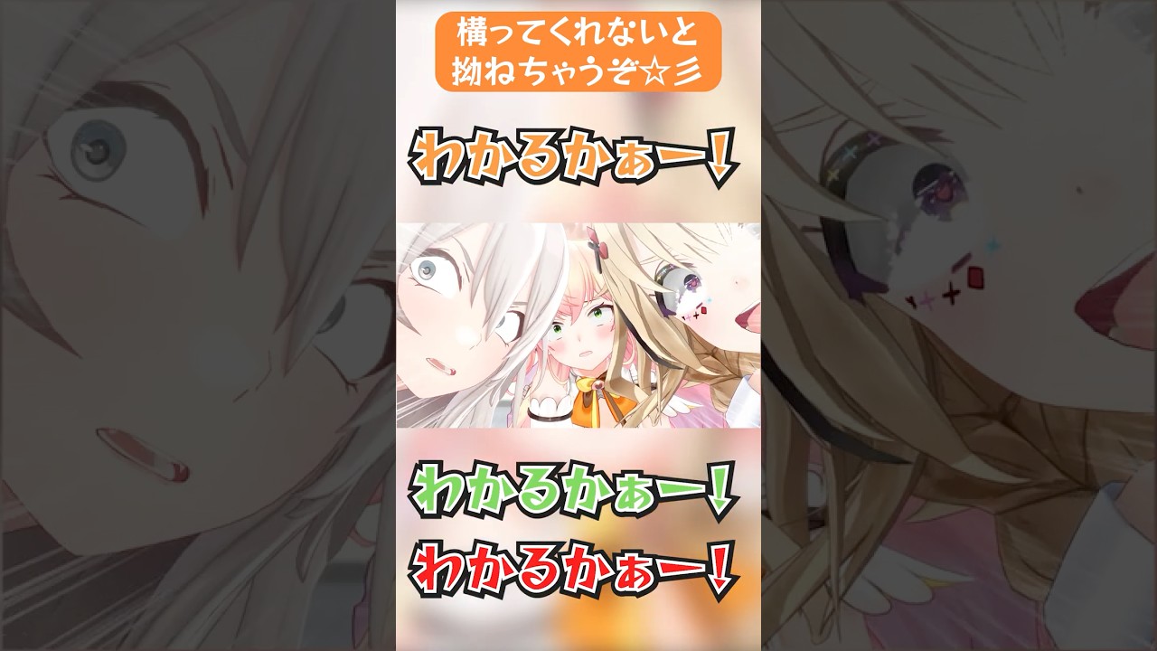 拗ねているところまとめ #雪花ラミィ#hololive #ホロライブ #ホロぐら