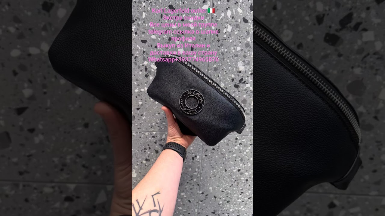 #Байер +393774965876 #италия #мода #скидки #italy  #одежда #outlet #аутлет #шопинг #shopping  #vlog