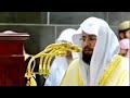 سورة البقرة خالد الغامدي كاملة وبجودة عالية 