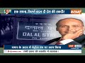 Success Story Of Dhirubhai Ambani : धीरूभाई अंबानी का एक सपना, जिसने बदल दी देश की तकदीर | Reliance