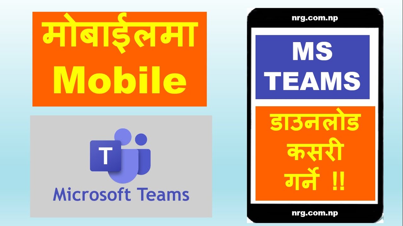 How to use Microsoft Teams in Mobile | Tribhuvan University - YouTube