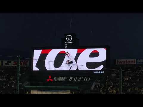 阪神タイガースvs東京ヤクルトスワローズ24回戦 試合前の阪神スタメン発表 2021年10月19日