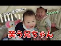 また双子の兄が大笑いした