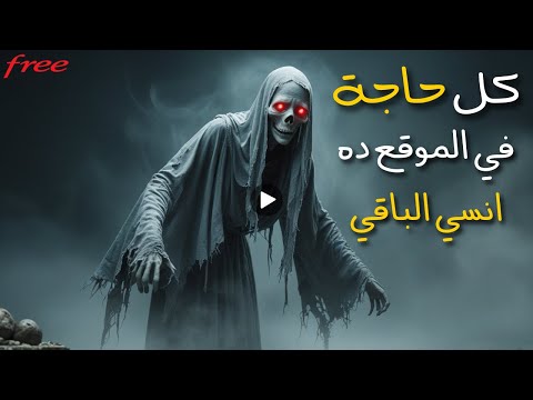 الموقع الأسطوري للذكاء الاصطناعي كل اللي تحتاجه في مكان واحد مجانا