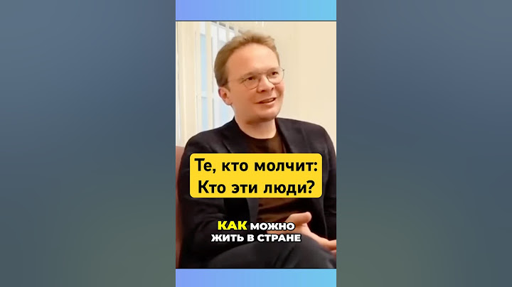 Как живут те, кто против войны, но молчат?