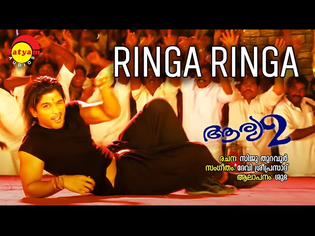 Ringa Ringa | Aarya 2 | Shubha |  Devi Sri Prasad | Siju Thuravur class=