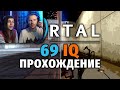 НЕСТАНДАРТНЫЙ PORTAL / Реакция (ПОРТАЛ)