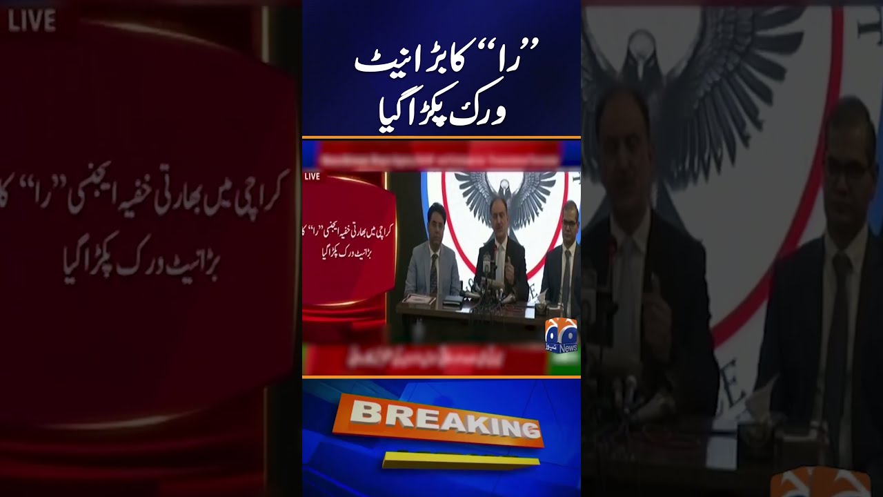 Large Network Of RAW Was Caught In Karachi Shorts
