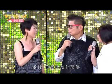 2016.09.10 超級夜總會【3-3】 無人了解我的愛