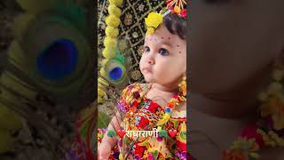 Happy Janmashtami 2025