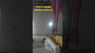 putty work ।। KOHKA bhilai #bhilai #puttywork #shorts #trending