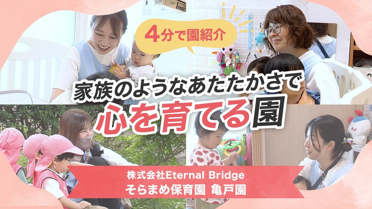 YouTubeの動画サムネイル