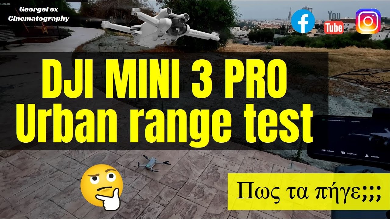 DJI Mini 3 Pro δοκιμή εμβέλειας εντός πόλης(CE) | Urban range test ...