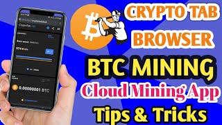 CryptoTab Browser | Tricks & Tips | BTC MOBILE MINING APP | tamil screenshot 5