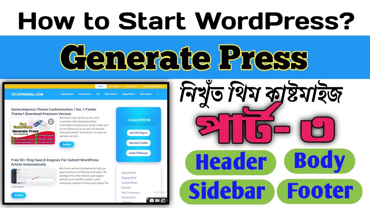 WordPress Theme Customization Bangla Tutorial 2023 🔥🔥 Part- 3 - YouTube