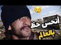أجمل حلقات مرايا ليلة عيد للنجم عبد المنعم عمايري 