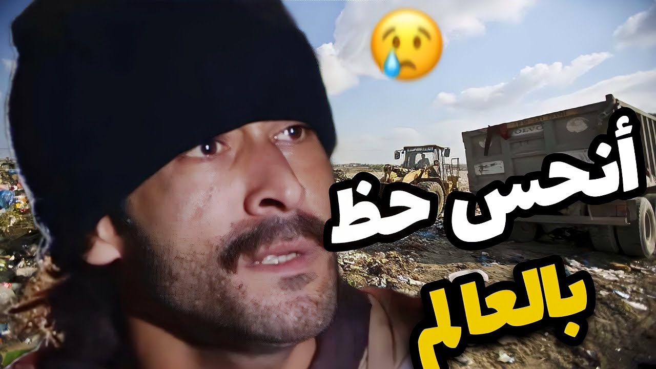 أجمل حلقات مرايا ليلة عيد للنجم عبد المنعم عمايري