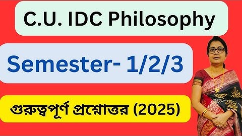 Cu 1st/ 2nd/ 3rd Semester IDC Philosophy- Important 5 marks Question Answer 2024- 2025