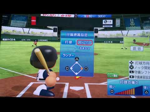「実戦ノック」ライオンズ 56 金子一輝選手守備力