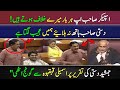 Mr. Speaker Always Angry at Jamshed Dasti | National Assembly Full Speech 2025