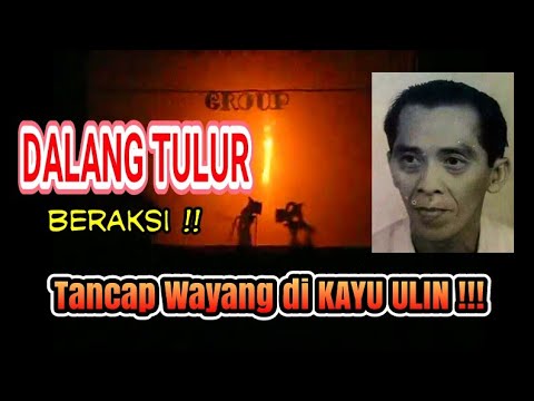 Wasi Peninggalan Dalang Tulur