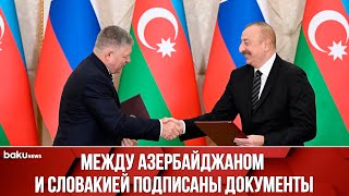 В Баку состоялась церемония подписания азербайджано-словацких документов