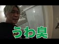 マコモ湯を1ヶ月放置した結果wwwwwwwwwwwwwwww