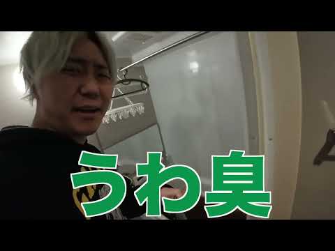 マコモ湯を１ヶ月放置した結果wwwwwwwwwwwwwwww