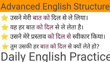 Advanced English Structure/Daily use English sentences /Daily English Practice / @English-withveena 