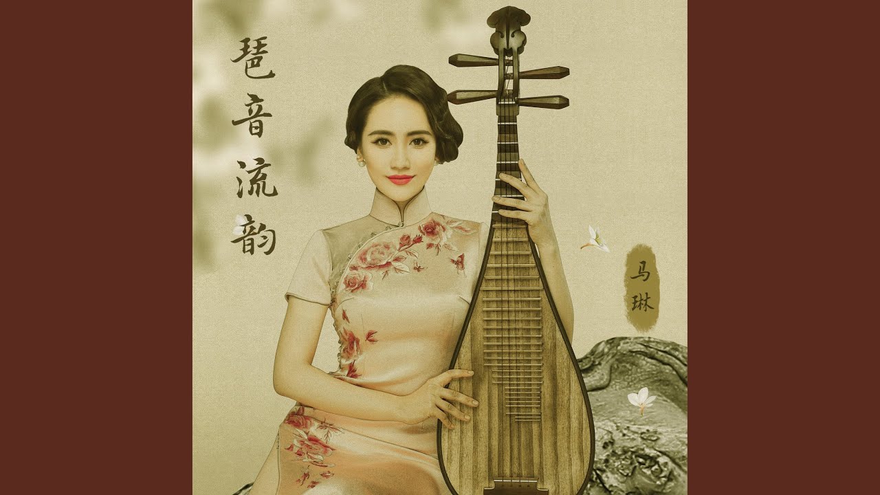 Watch 邂逅 on YouTube Watch 邂逅 on YouTube