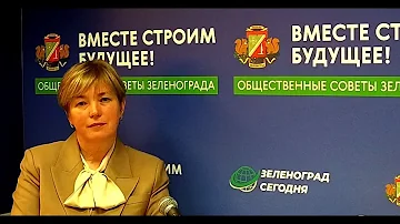 Алилуйко Елена, к.п.н., проректор-декан факультета менеджмента туризма РМАТ / Зеленоград сегодня