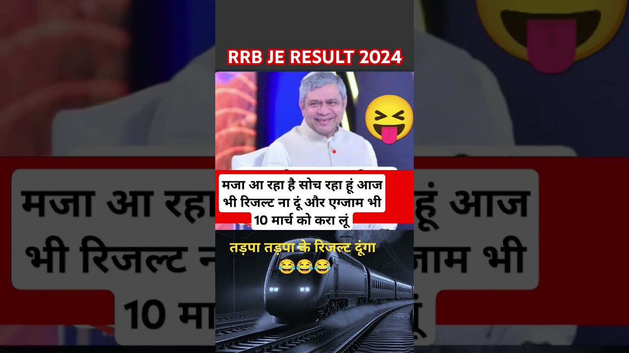 RRB JE RESULT 2024 
