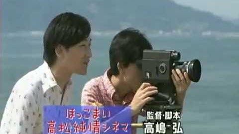 高畑淳子インタビュー＆「ほっこまい　高松純情シネマ」予告