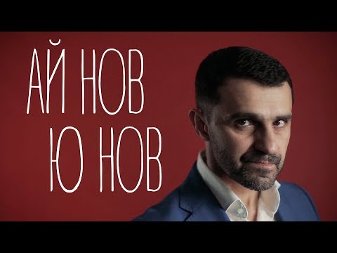 Олег Винник — Ты в курсе [Lyric Video] (Пародія)