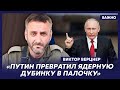 Офицер армии Израиля Верцнер о том, как Маск сорвал спецоперацию ВСУ