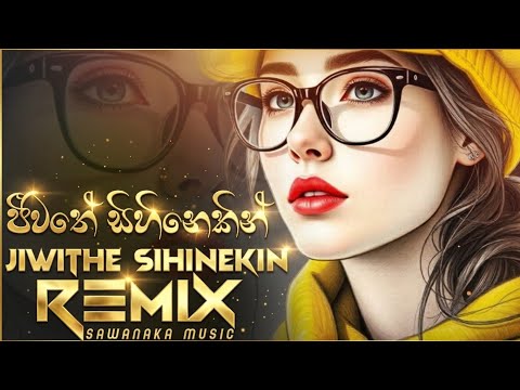 Jivithe Sihinekin ( ජීවතේ සිහිනෙකින් ) Ai Cover Song 2026 @Sawanaka_Music
