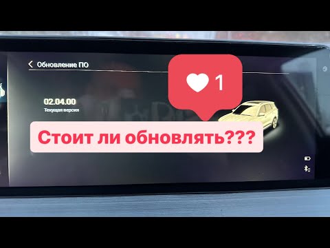 Обновление прошивки Чери тигго 7 про макс. 02.04.00