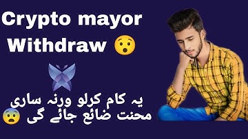 Crypto mayors Kyc & Solana Wallet Submission Guide | Crypto mayors Wallet Connect