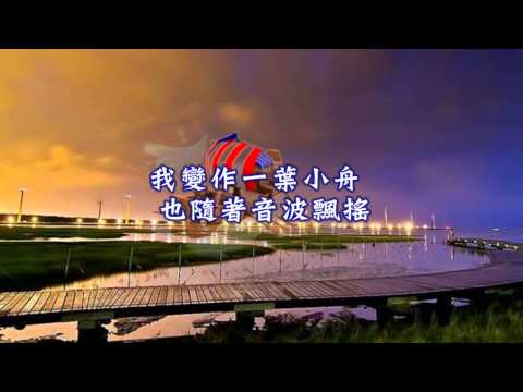陳蘭麗-昨夜你對我一笑
