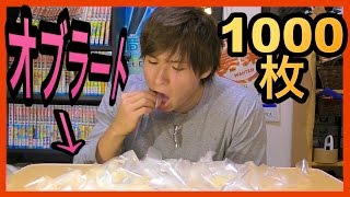 オブラートを1000枚食べる!!【閲覧注意】　PDS