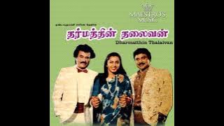 Rajinikanth's Dharmathin Thalaivan (1988) Theme Music | Ilaiyaraaja