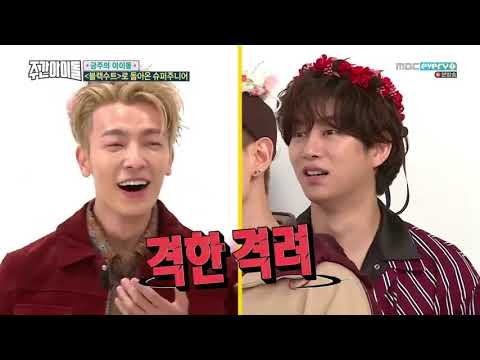 [ENG/INDO SUB] Weekly Idol SUPER JUNIOR E328 081117