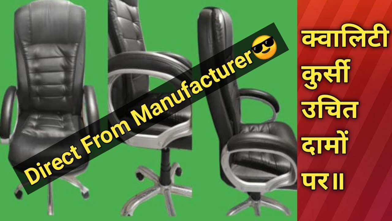 Black/Brown Color Awesome Luk🤩 Boss Chair Direct From Manufacturer | WFH Computer Chair😎| ESZ Chairs