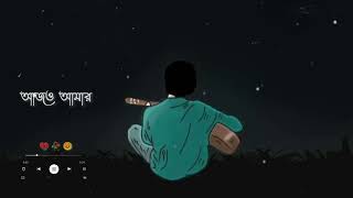 Bengali New Sad Status Whatsapp Status Lyrics Video Sbapna Tumi Sbapna Song Status