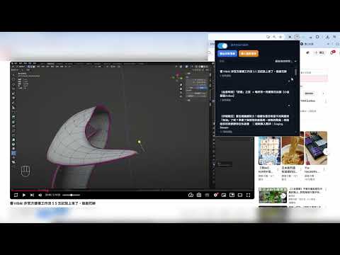 YouTube Auto Jump video preview 2