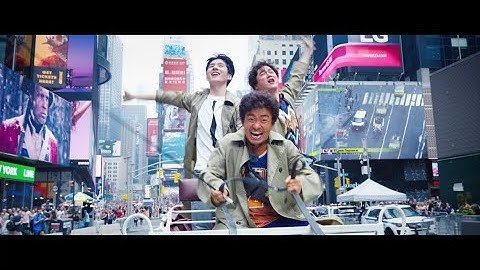 【11/12（金）公開】日本版主題歌、JUVENILE「GIMME THAT feat. 向井太一」入り、映画『唐人街探偵 NEW YORK MISSION』本予告