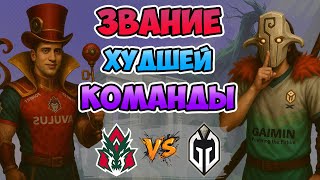 :       -  Gladiators vs AVULUS - FISSURE Universe: Episode 6